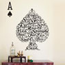 Blik Threadless Poker Hand Values - £40.00